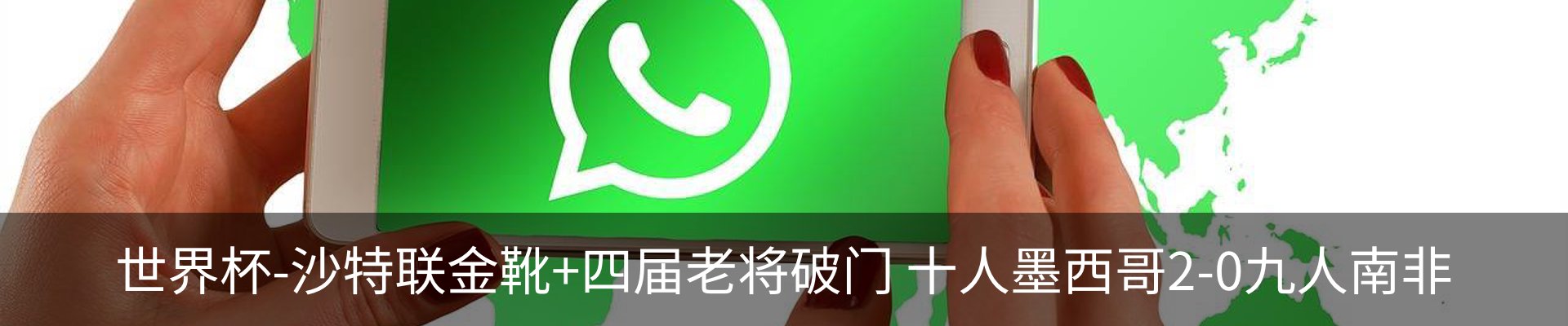 新闻动态