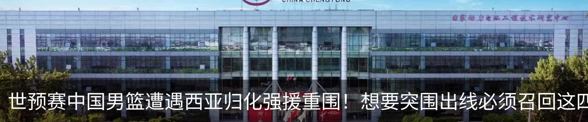 新闻动态