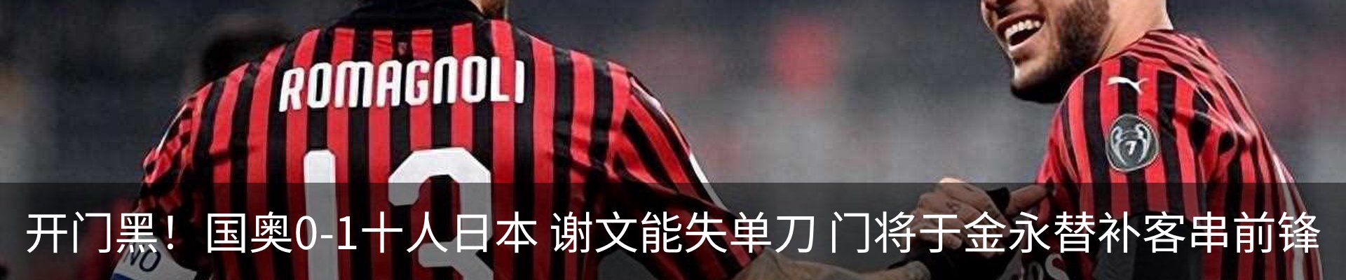 新闻动态