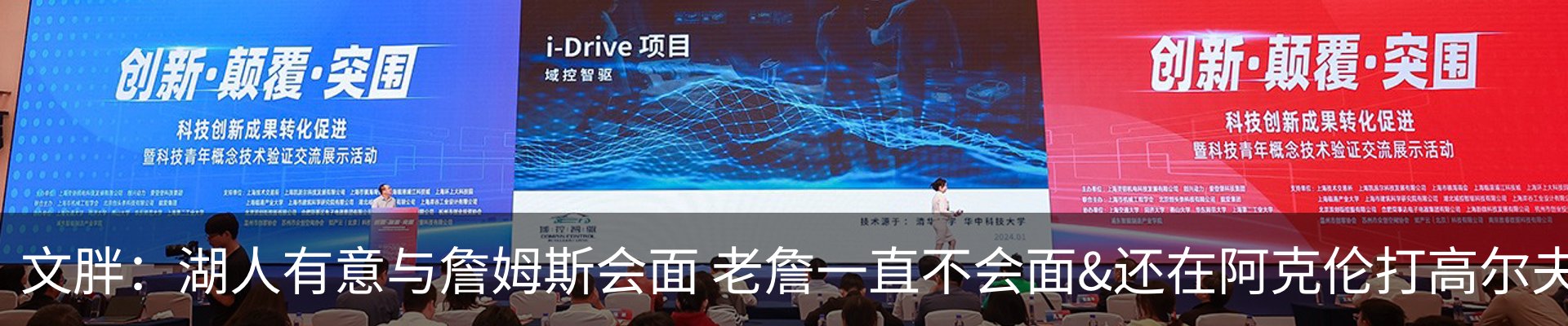 新闻动态