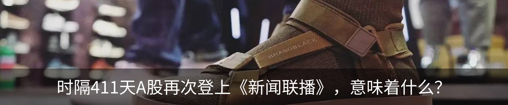 新闻动态