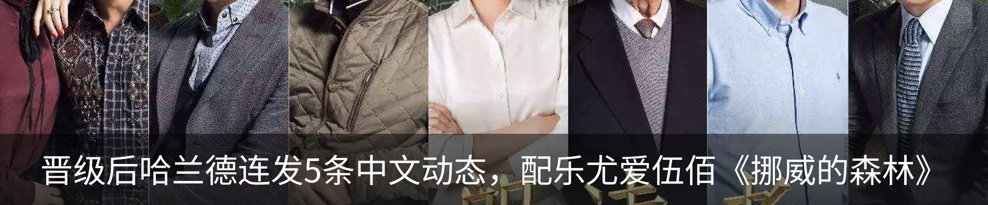 新闻动态