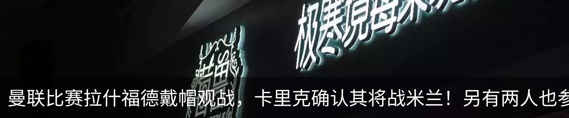 新闻动态