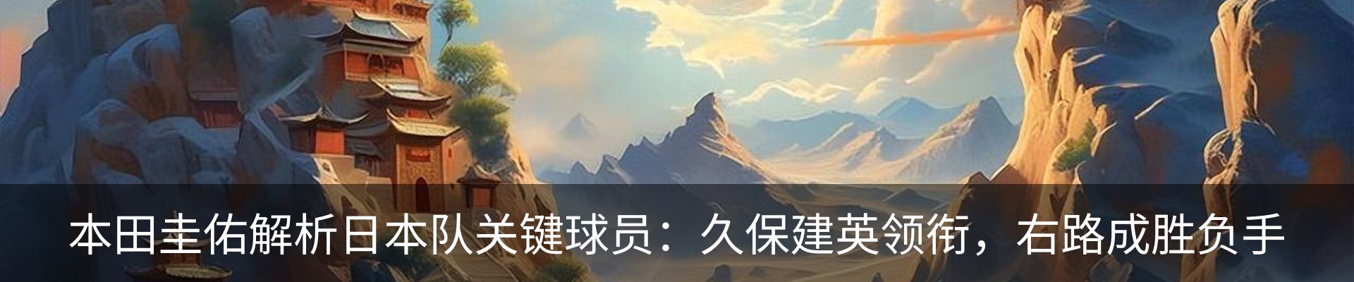 新闻动态