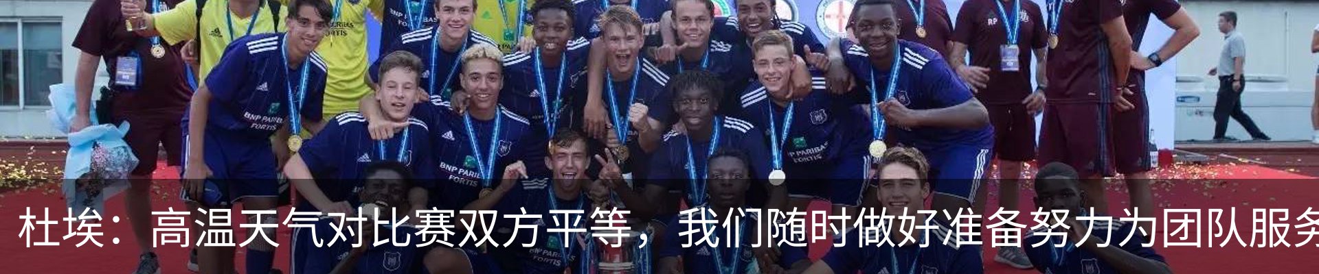新闻动态