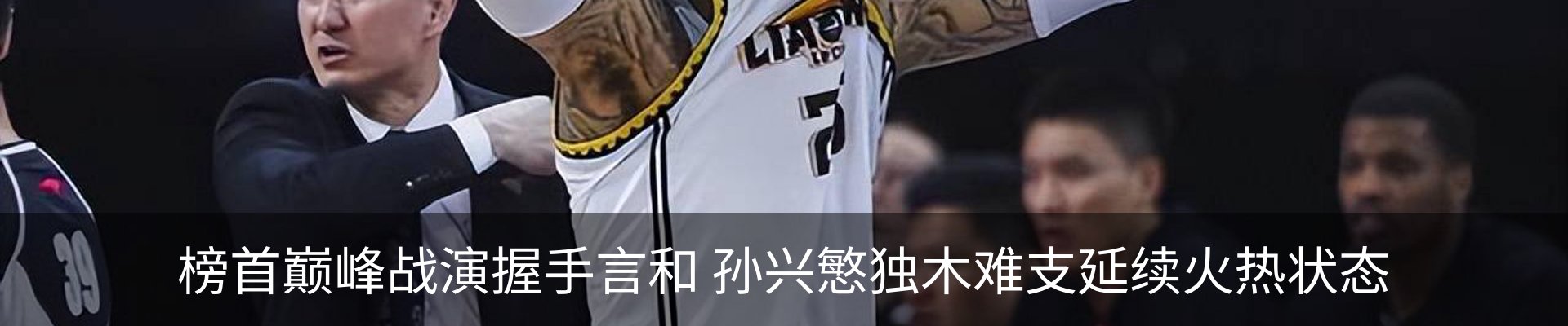 新闻动态