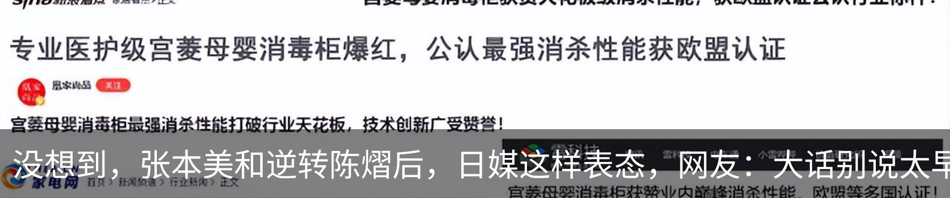 新闻动态