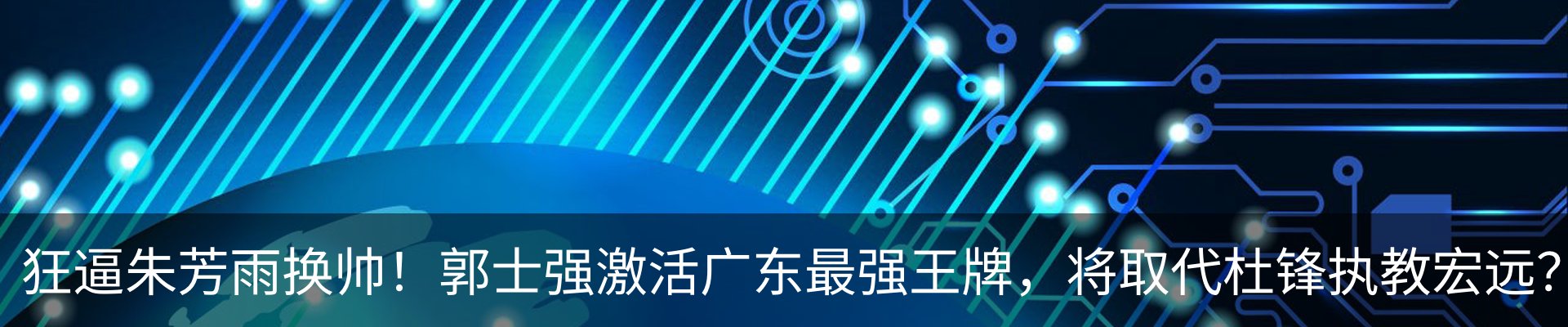 新闻动态