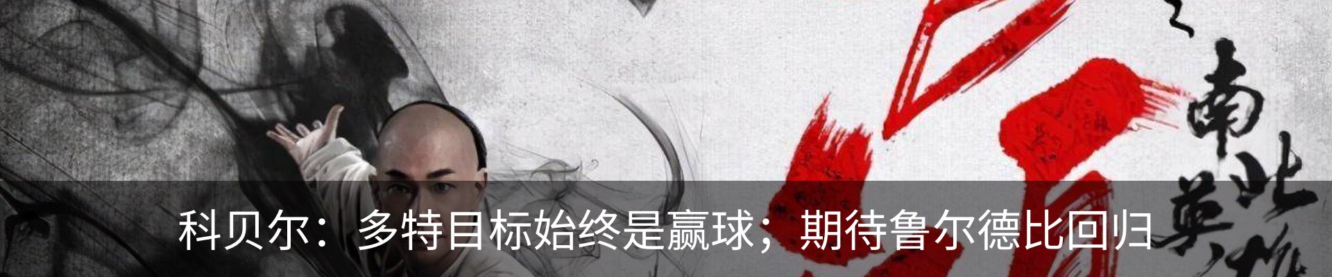 新闻动态