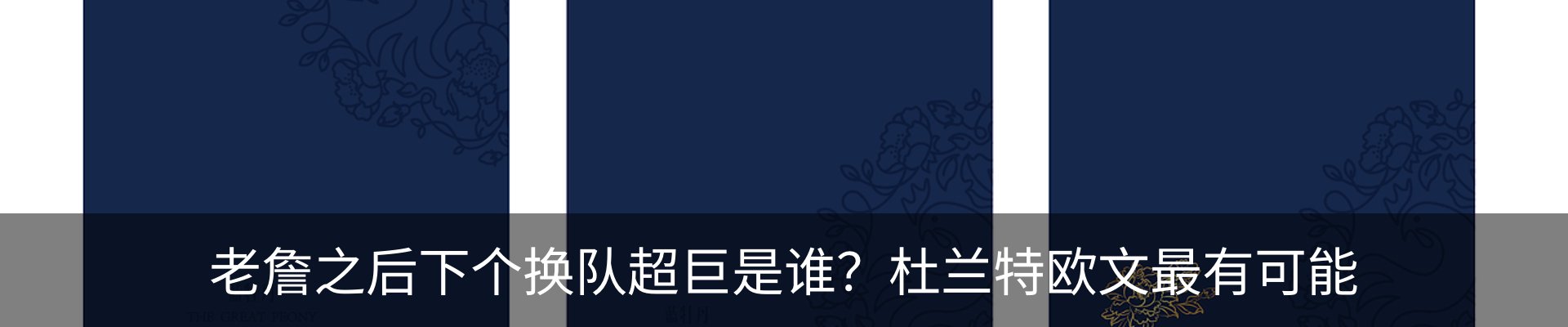 新闻动态