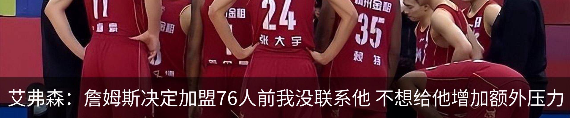 新闻动态