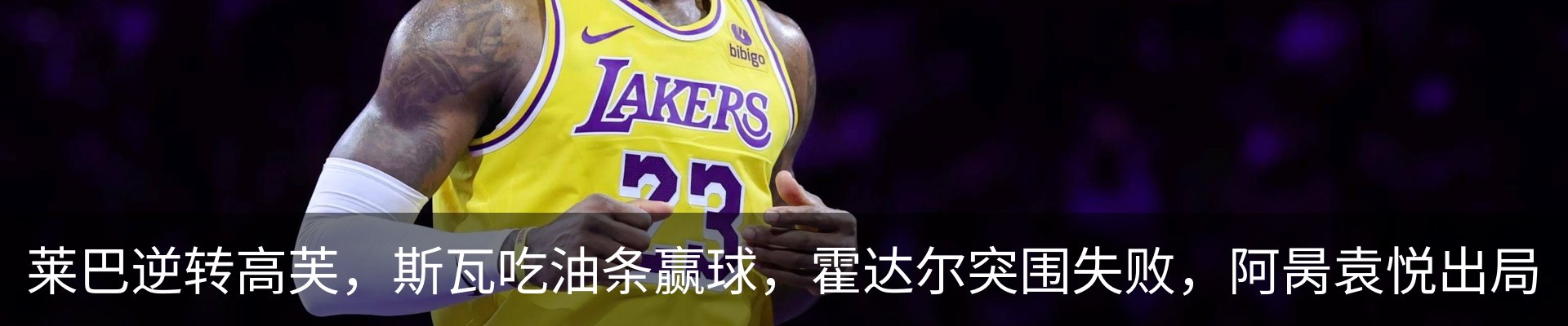 新闻动态
