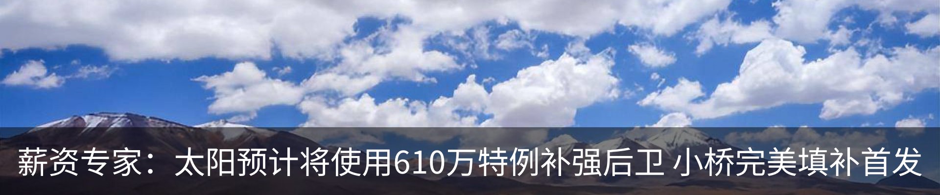 新闻动态