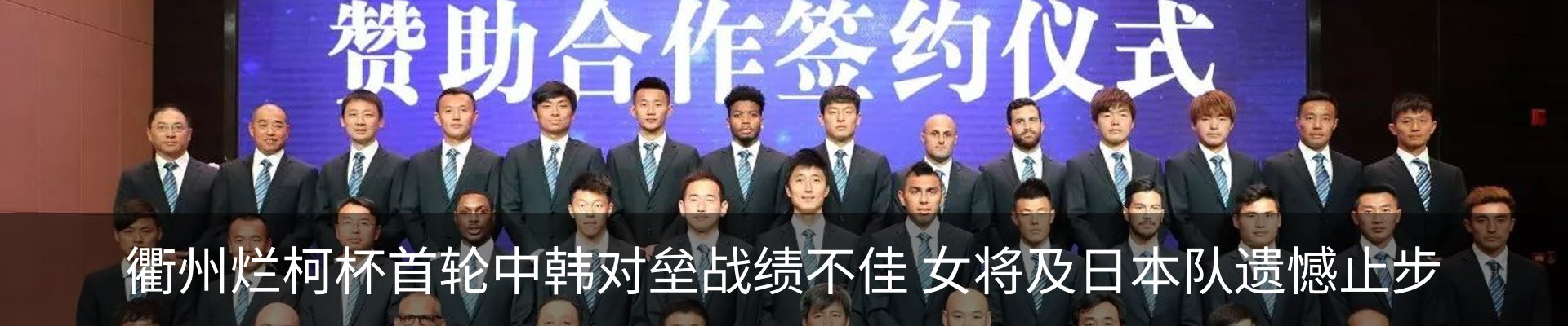 新闻动态
