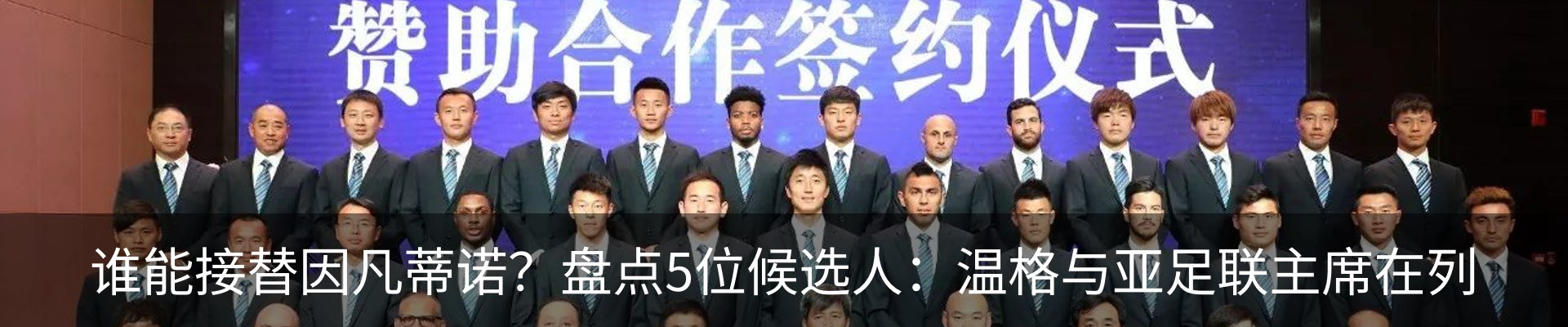 新闻动态