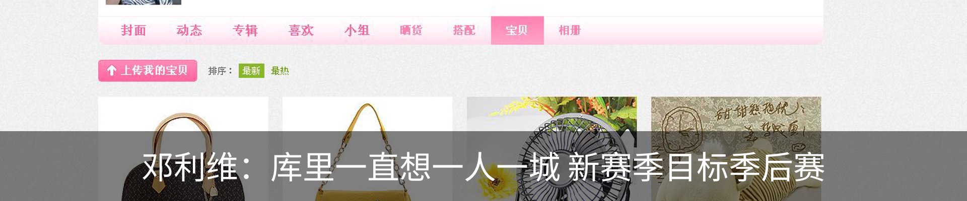 新闻动态