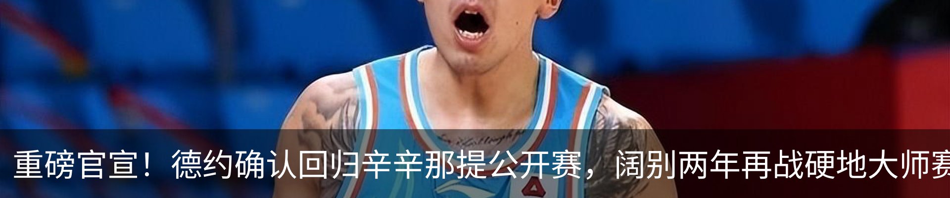 新闻动态