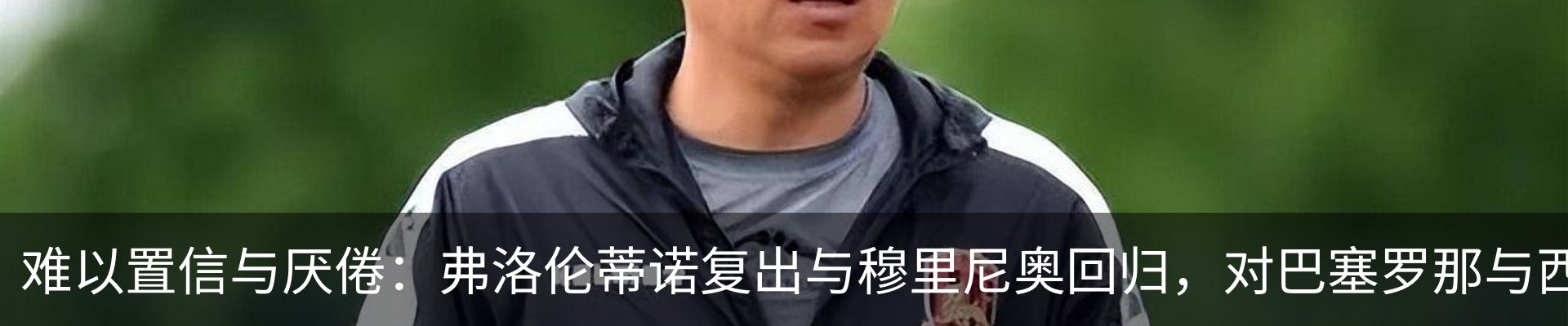 新闻动态
