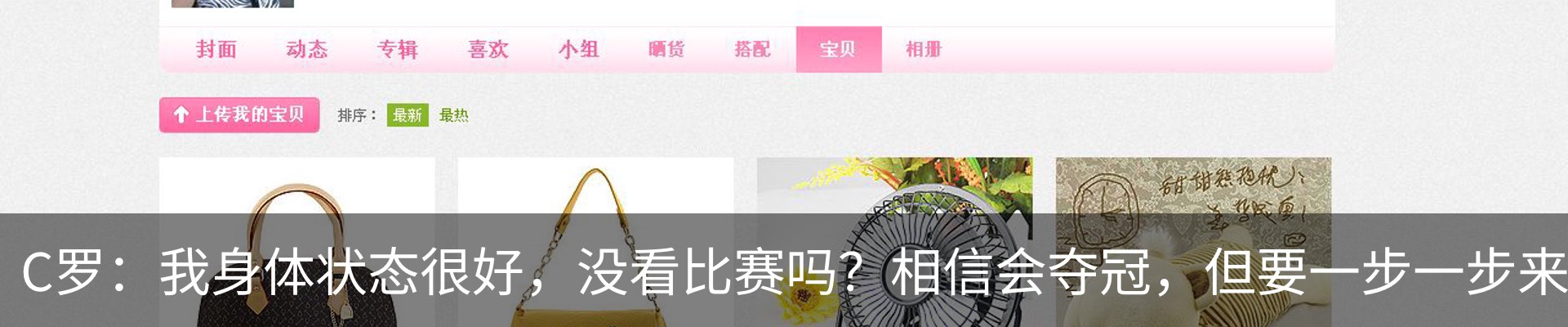 新闻动态
