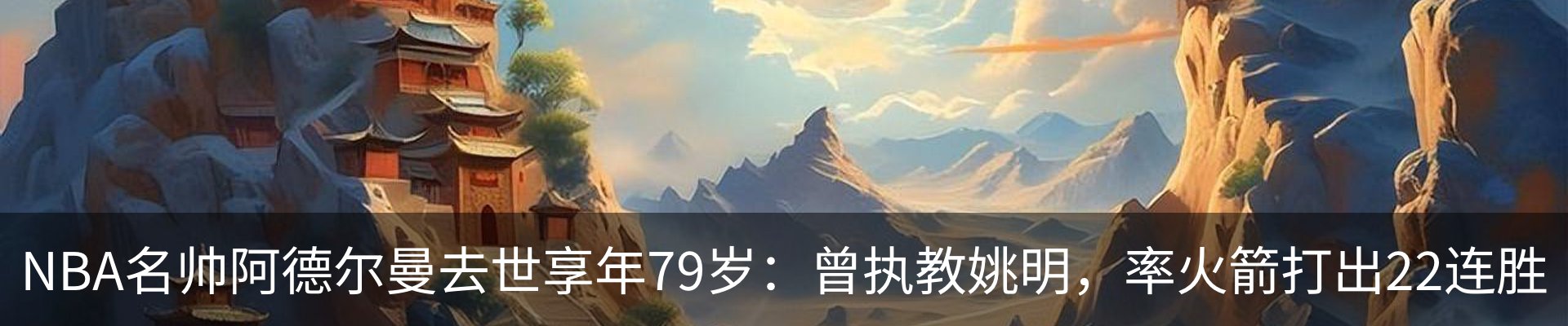 新闻动态