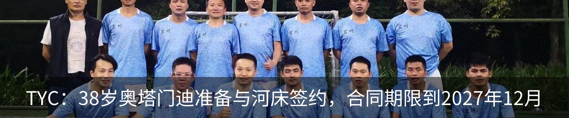 新闻动态